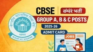 CBSE Recruitment 2025-26 Admit Card for Group A B and C Posts