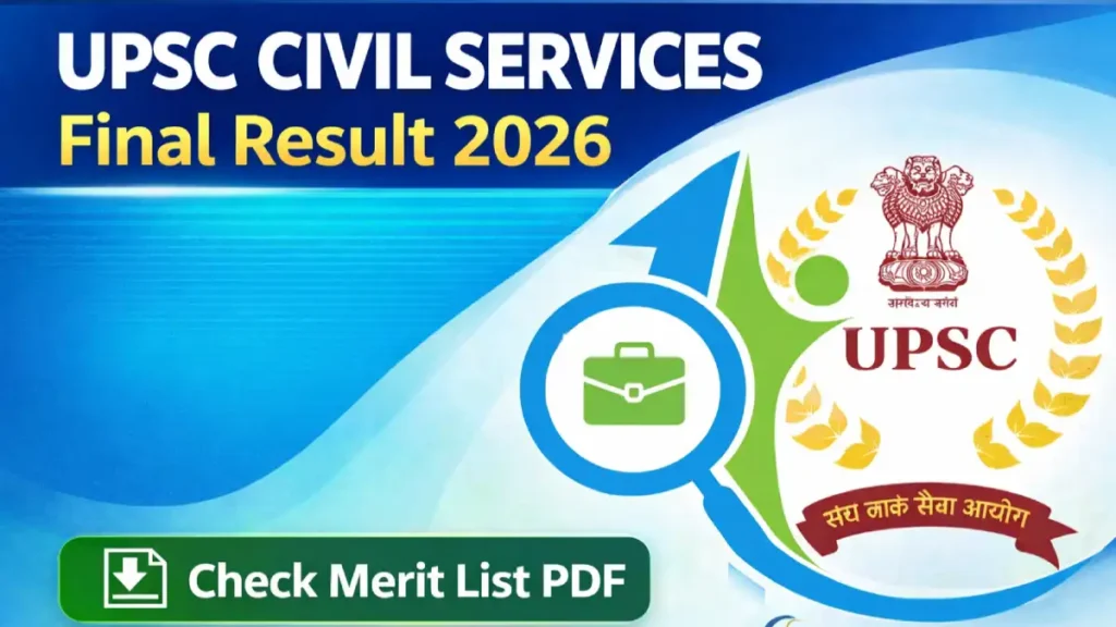 UPSC Civil Services IAS Final Result 2026