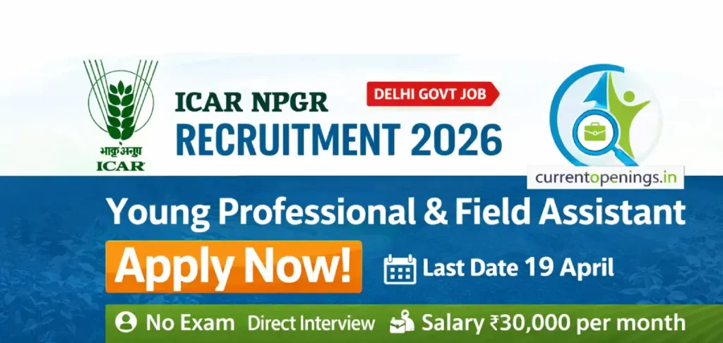 ICAR NBPGR Recruitment 2026 banner for Young Professional and Field Assistant posts with salary ₹30000 and last date 19 April