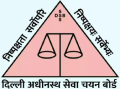 Delhi Subordinate Services Selection Board Official Logo